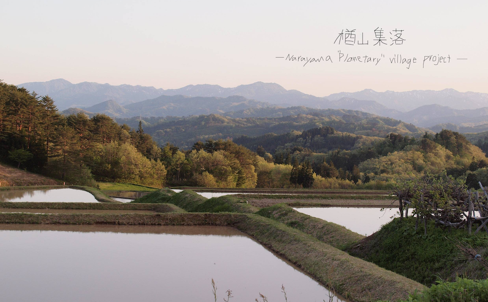 楢山集落-Narayama ”Planetary” Village-プロジェクト