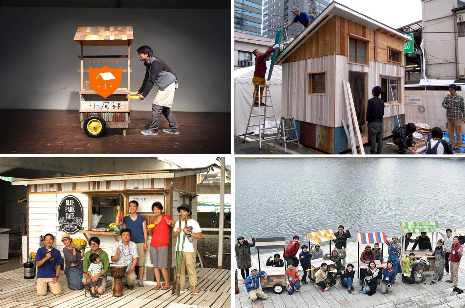 唐品さんが手がけてきた小屋と屋台。出来上がりはもちろんだが、みんなでDIYする過程にも価値がある。