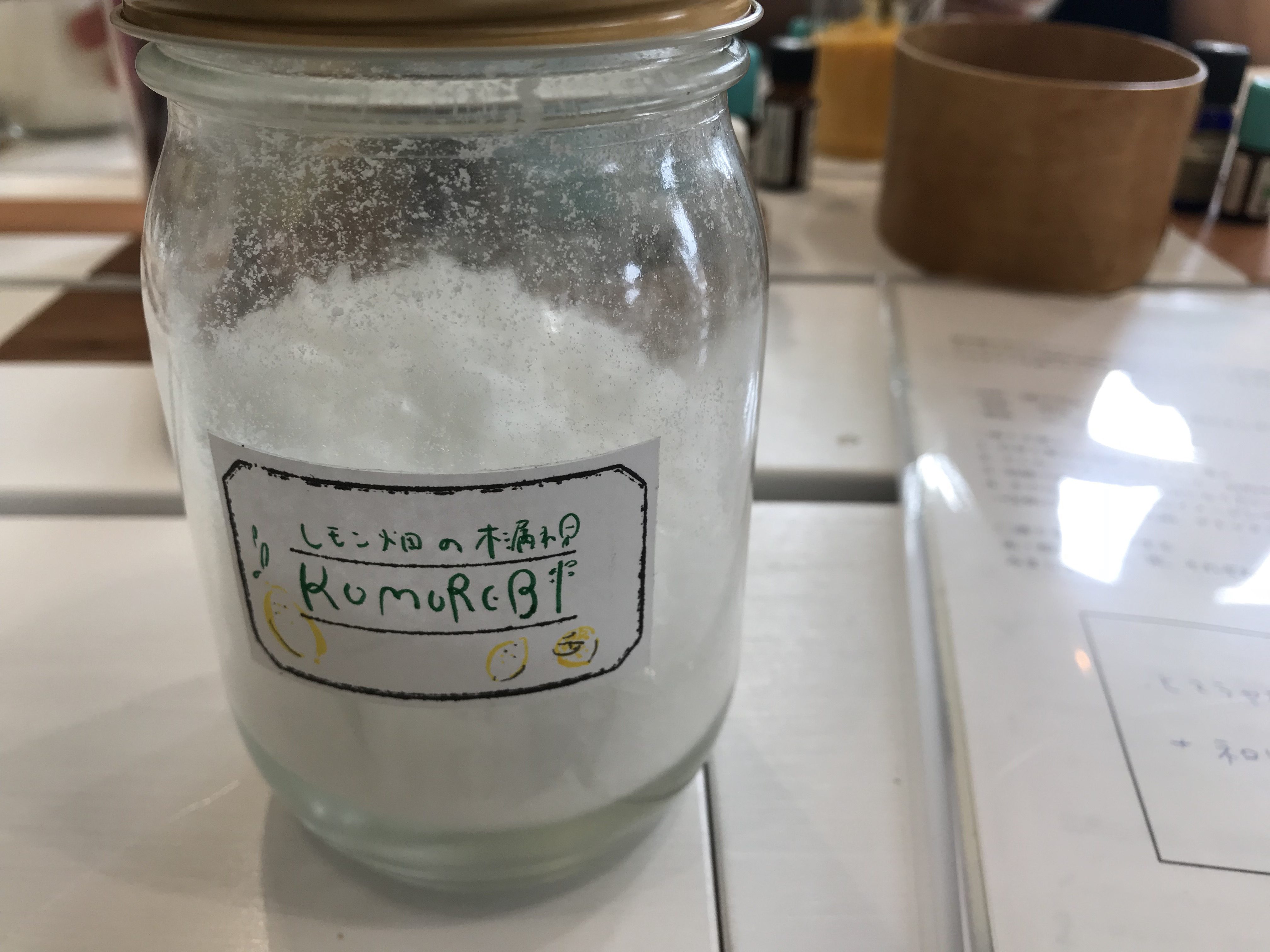 ラベルにタイトルを貼ります。タイトルは「レモン畑のKOMOREBI」