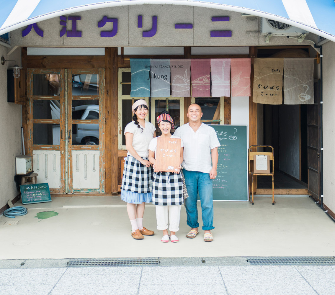 城下町にカフェとバリ舞踊スタジオが!築100年の古民家にバリの家具のコーヒー屋「かぴばらこーひー」