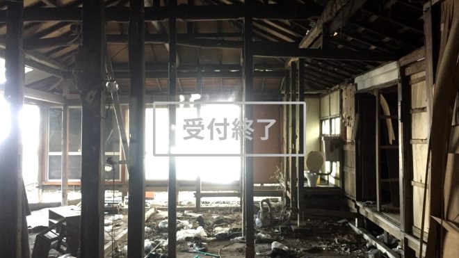 横須賀セントラルな廃墟 ハロー Renovation まちづくり参加型クラウドファンディング
